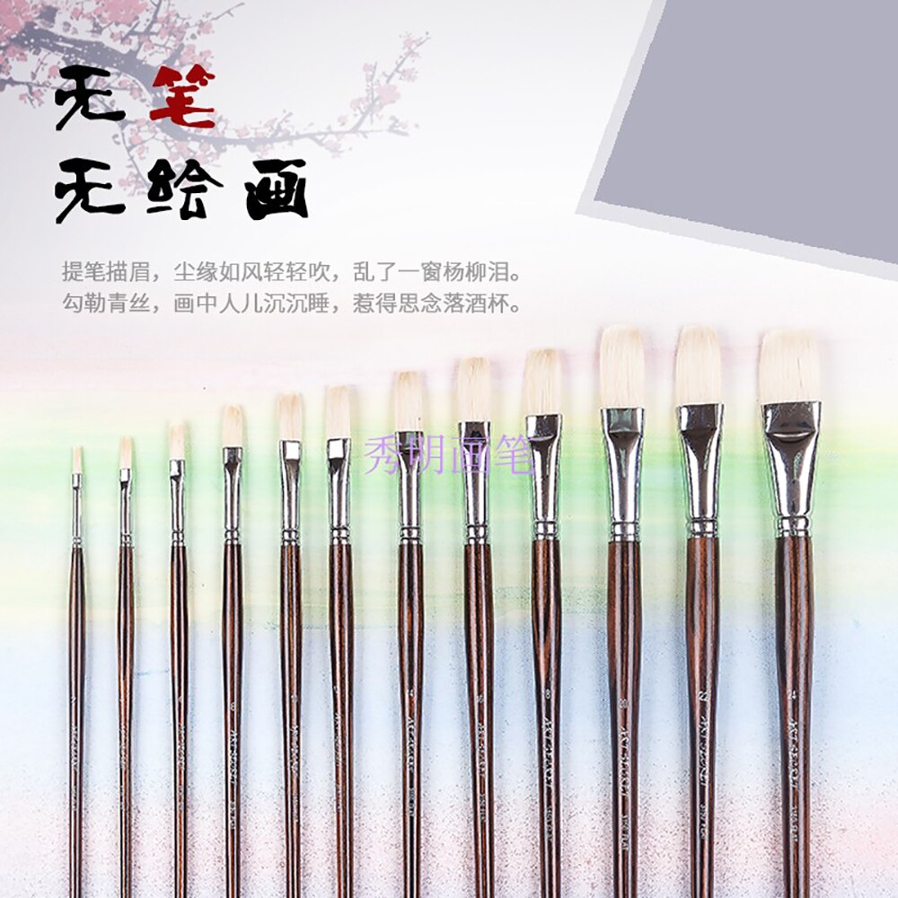Artsecret chongqing cerdas profissional pintura a óleo escova 3150 plana de madeira ébano haste longa arte ferramentas suprimentos