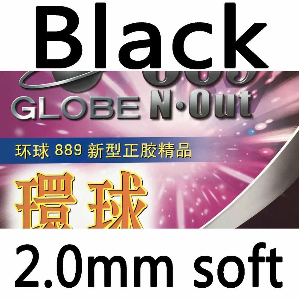 Globe 889 short pips-out table tennis pingpong rubber with sponge: black 2.0mm soft