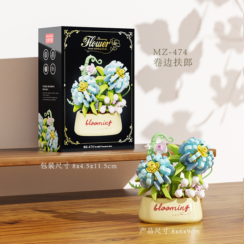 Romantic floral building blocks flower potted roses and sunflowers assembled DIY flower potted toys girls' Valentine's Day: M / PURPLE