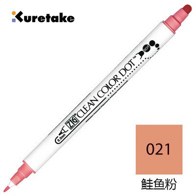 1pc japonia Zig KURETAKE czysty kolor kropka TC-6100 podwójna głowa metaliczny kolor Marker akwarela pióro malowane pędzelek artystyczny okrągły znaczek: 021