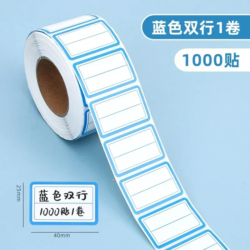 1 rulle = 1000 stk. selvklæbende etiketter til pakning, skrivning, produktkategori, pris, papir, etiketter, rød, sløret farve, emballage, forsyninger: Rød