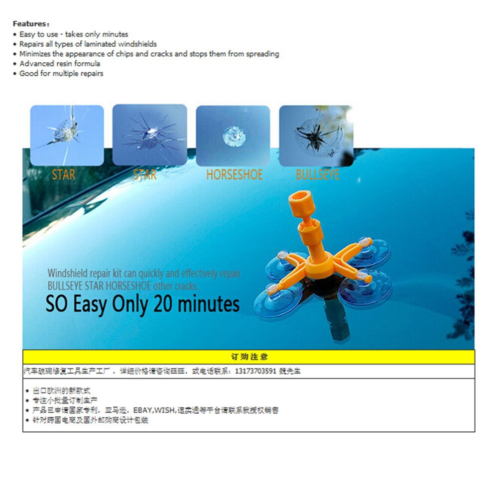Sikeo 4 Foots DIY Car Windshield Chip Repair Kit T Grandado sikeo-4-foots-diy-car-windshield-chip-repair-kit-t-grandado