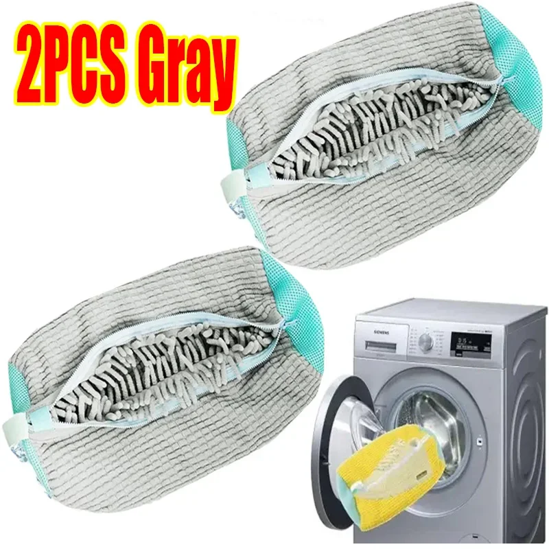1/2Stck Waschen Schuhe Tasche Schutz Flauschige Fasern Polyester Waschen Schuhe Maschine Freundliche Wäsche Tasche Trocknen Taschen: Licht Gelb
