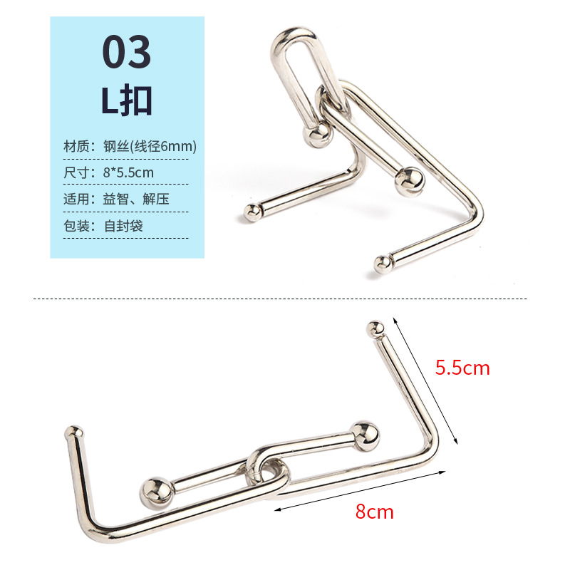 Hebilla de inteligencia de bolas de acero Extra grandes, juguetes de rompecabezas, anillo de desbloqueo de inteligencia, hebilla M, hebilla S: Blanco