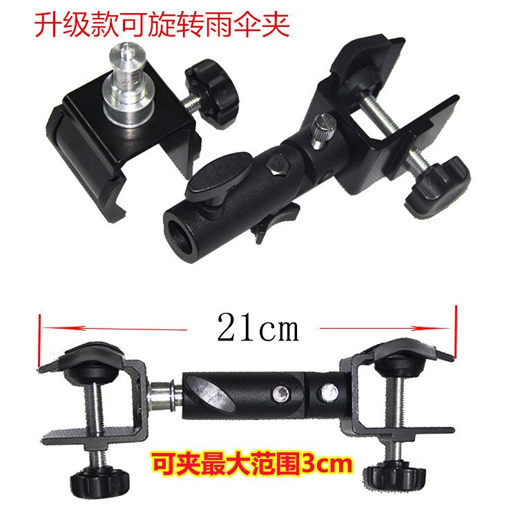 Camera Tripod Rain Umbrella Clip Rain Clip Waterproof Photography Monopod Accessories Camera Single-lens Reflex Camera Accessori