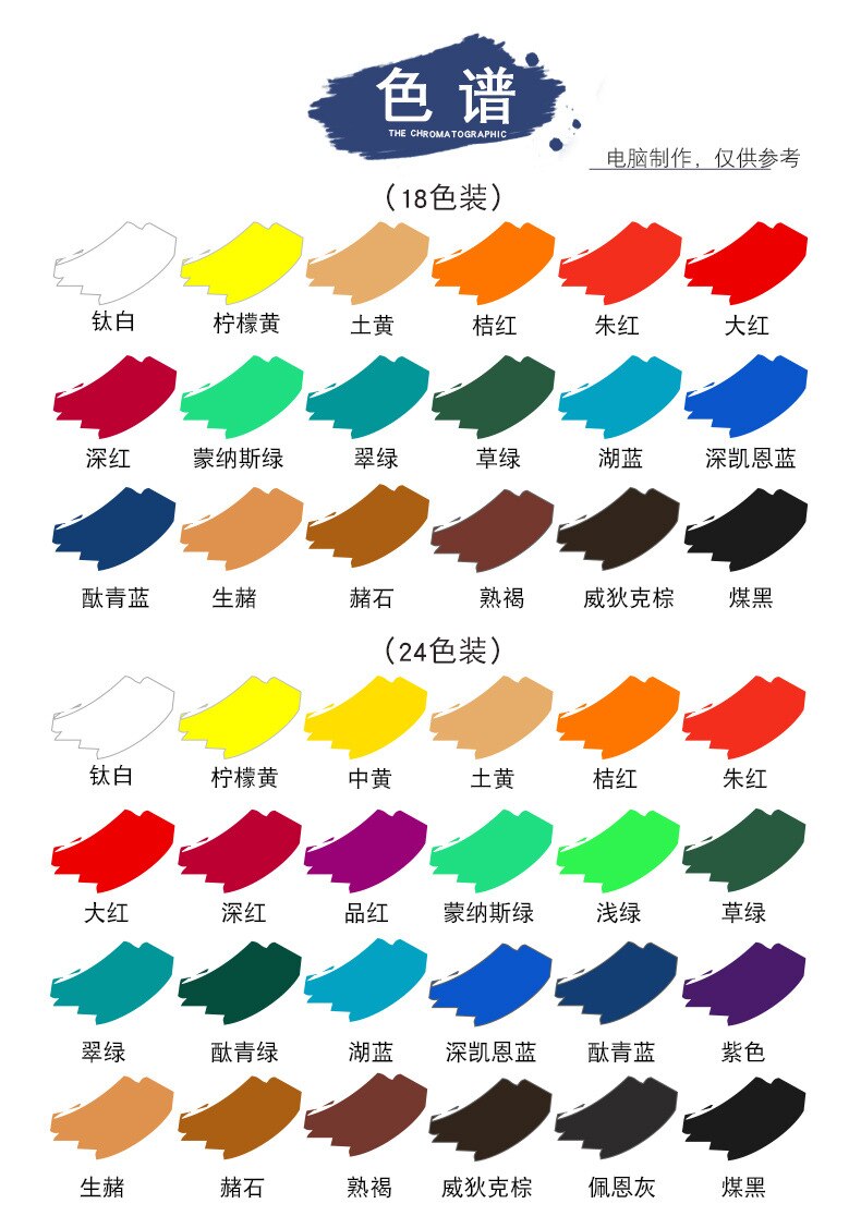 Student painting acrylic paint set student diy painted acrylic 36ml pigment for beginners hand-painted pigment