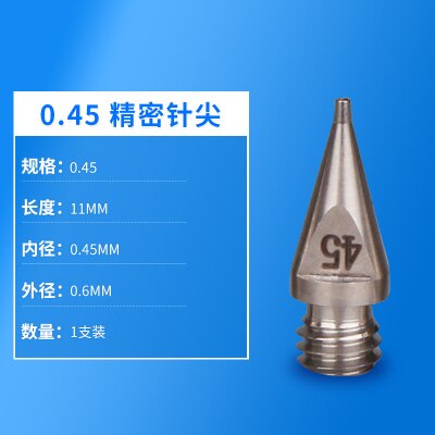 Stainless Steel High Precision Dispensing Needle Dispensing Valve Needle Precision Needle Nozzle: 0.45