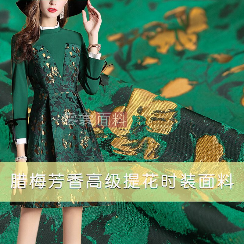 150cm embossed brocade jacquard fabric suit jacket clothing jacquard fabric diy Italian brand brocade satin fabric cloth