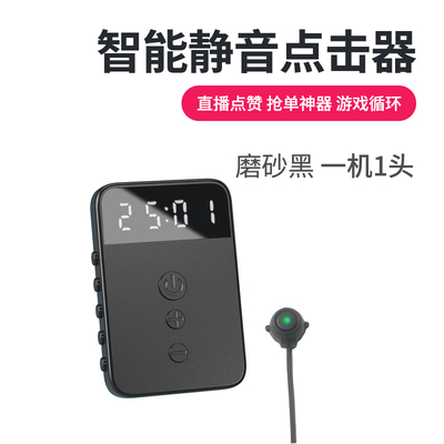 Rastreador de pantalla, rastreador de teléfono, silenciador inteligente, grabador de punto de conexión automática: Verde