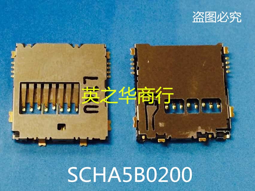 SCHA5B0200 small SD card holder spot