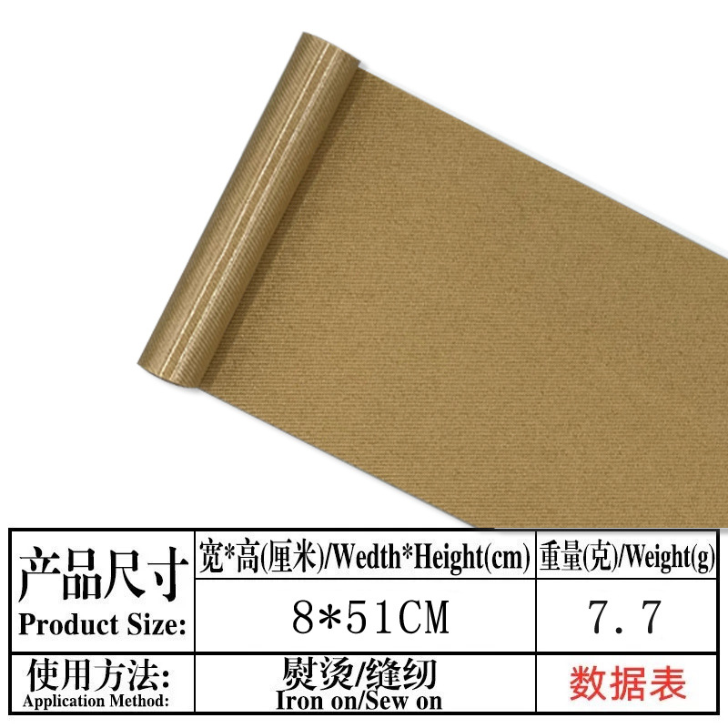 Twill fabric patches for clothing, iron-on, for jeans, clothes, t-shirts, trousers, white, grey, camel, khaki, black, repair patches