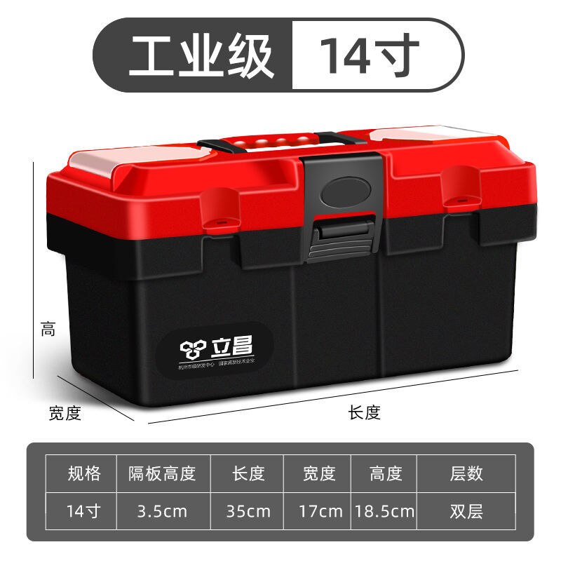 Big Size Tool Box Japan Garage Handyman Organizer Workshop Tool Box Plastic Hardcase Car Caisse A Outils Tools Packaging XR1231: 35X17X18CM