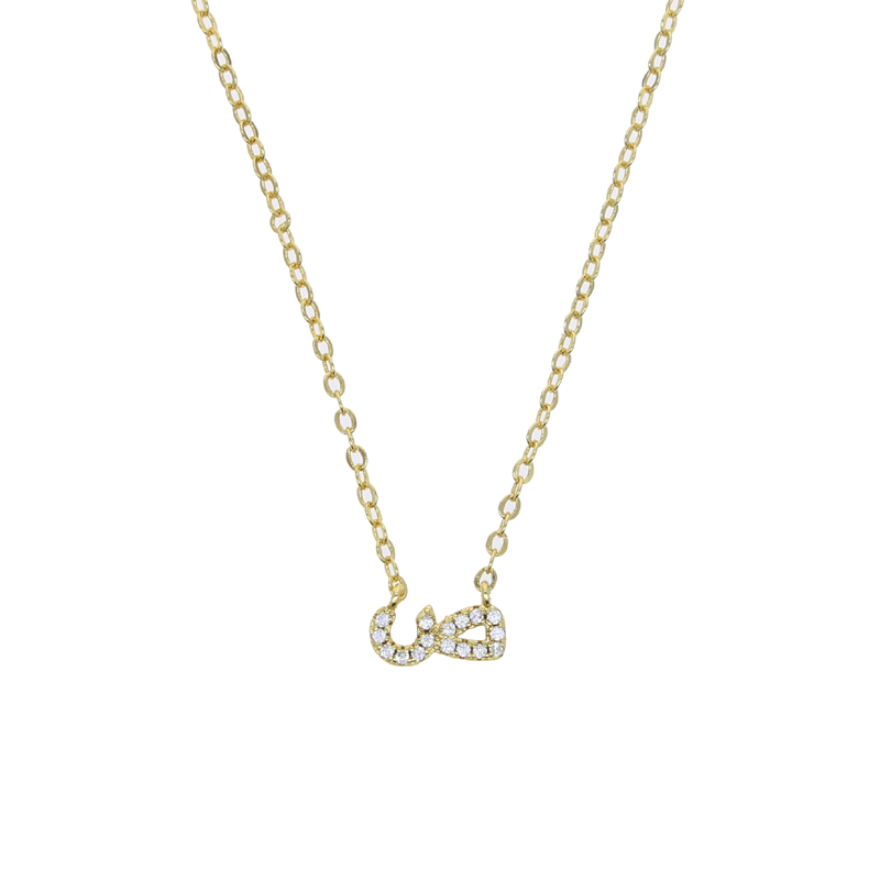 Collier alphabet lettre arabe pour femme, documents en or, bijoux minimaux, micro pavé, 5A CZ, mignon, ,: Plaqué de cuivre antique