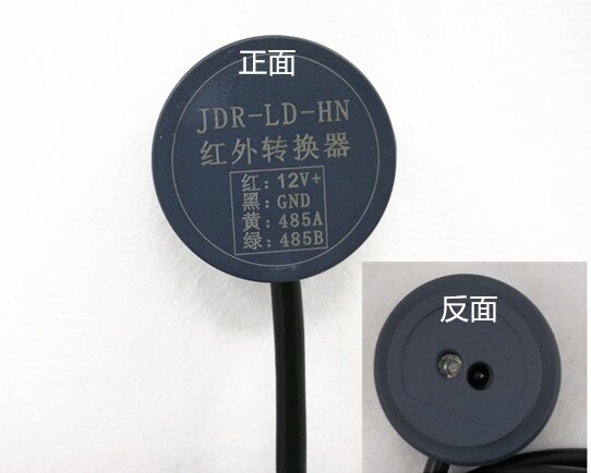 Smart Meter/infrared Meter Reading/infrared to 485/232/photovoltaic Data Infrared Collection