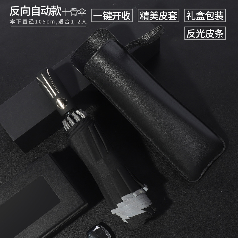 Windproof Reverse Automatic Umbrella Rain Women Men Car Large Business 3Folding Umbrellas 10 Ribs Reflective Stripe Parasol: Chocolate
