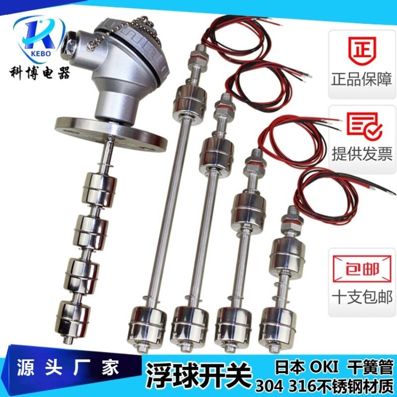 Factory direct stainless steel float switch Small float level switch Water level switch side mounted top mounted float