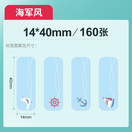 【Buy 3get 1 free】NiiMBOT D11 printer price paper color label sticker supermarket commodity price label marking paper price paper: Haijun Feng