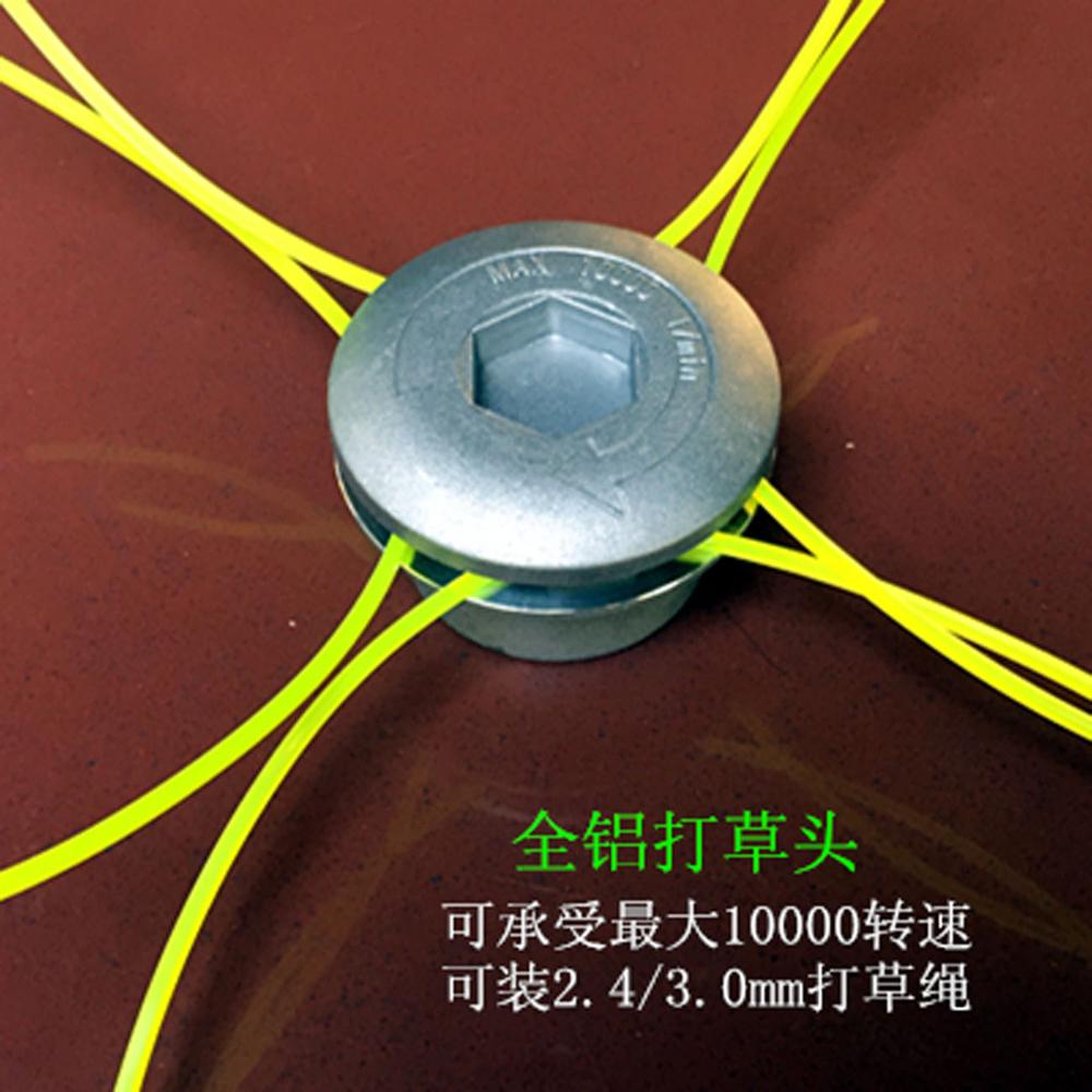 Model Super Universal Grass nylon cutter Universal Grass Trimmer Head Line String Saw rope: Red