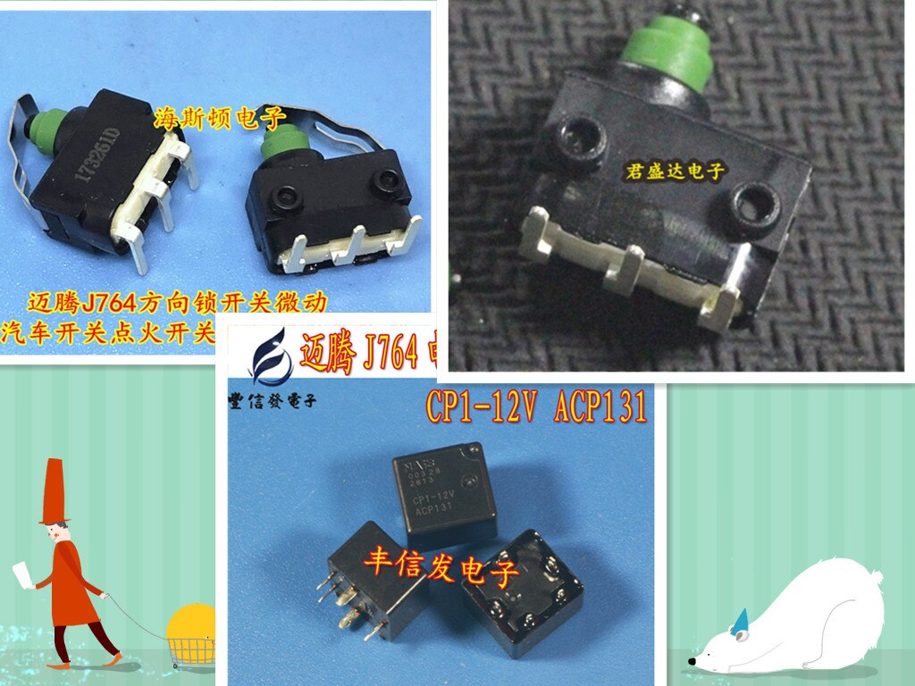 Steering Column Lock Start Modules For VW Volkswagen Passat B6 3C CC ELV J764 Ignition Mirco Switch&amp;Relay PCB ECU Repair ACP131