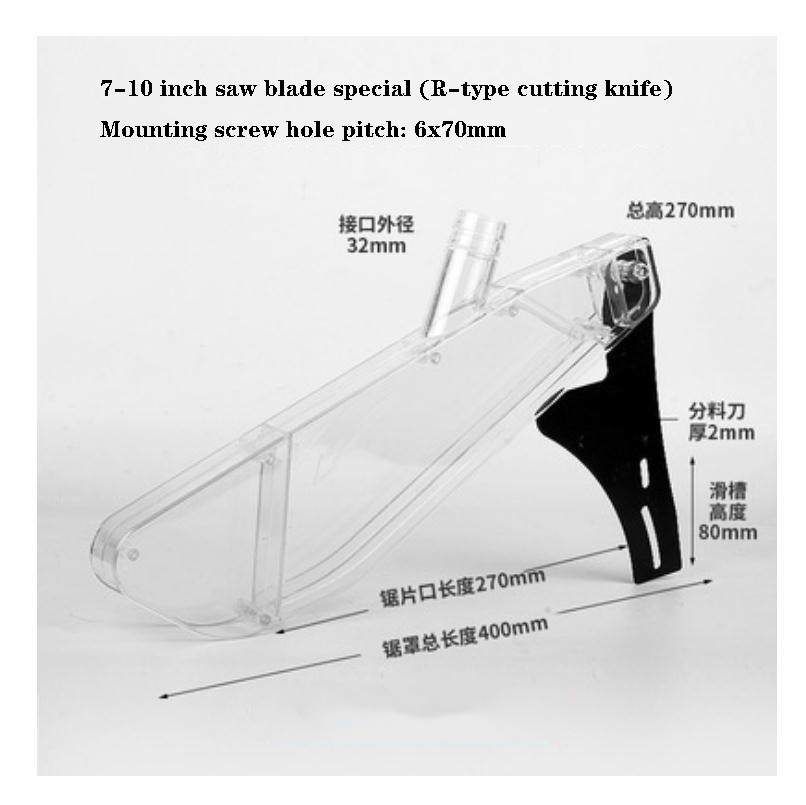 1PC Woodworking Circular Saw Safety Cover, Sliding Table Saw Cover, Electric Circular Saw Protection Simple Dust Cover Brand: Auburn