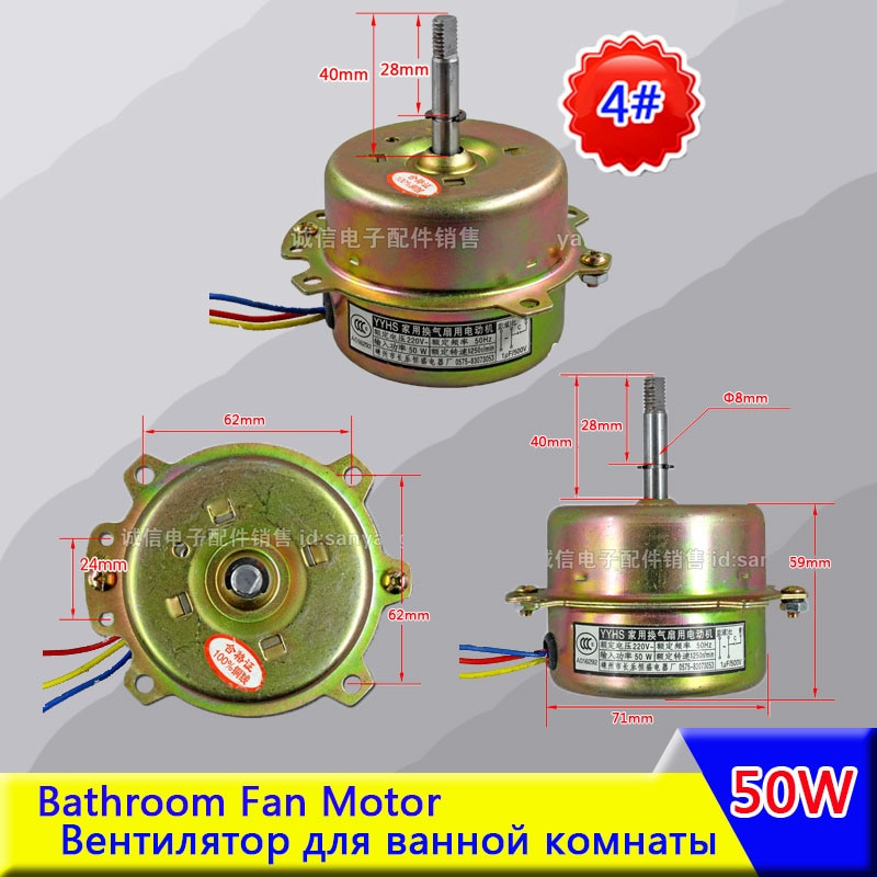 5 Models Extractor Fan Motor YYHS-30/40 3 Lines Bathroom Extractor 50W Fan Replacement Spare Parts