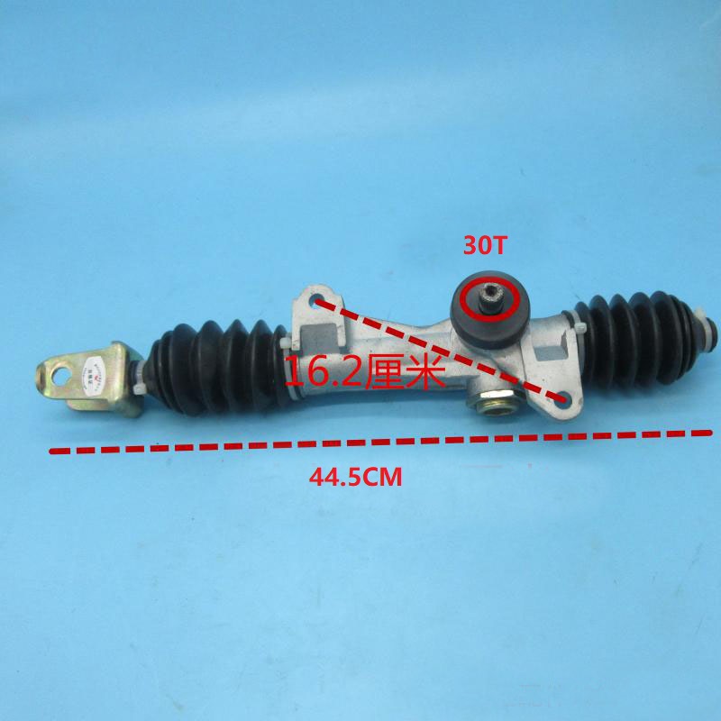 GO KART KARTING ATV UTV Buggy Four Wheel 44.5CM Electric Car Cart Front Steering Rack Box