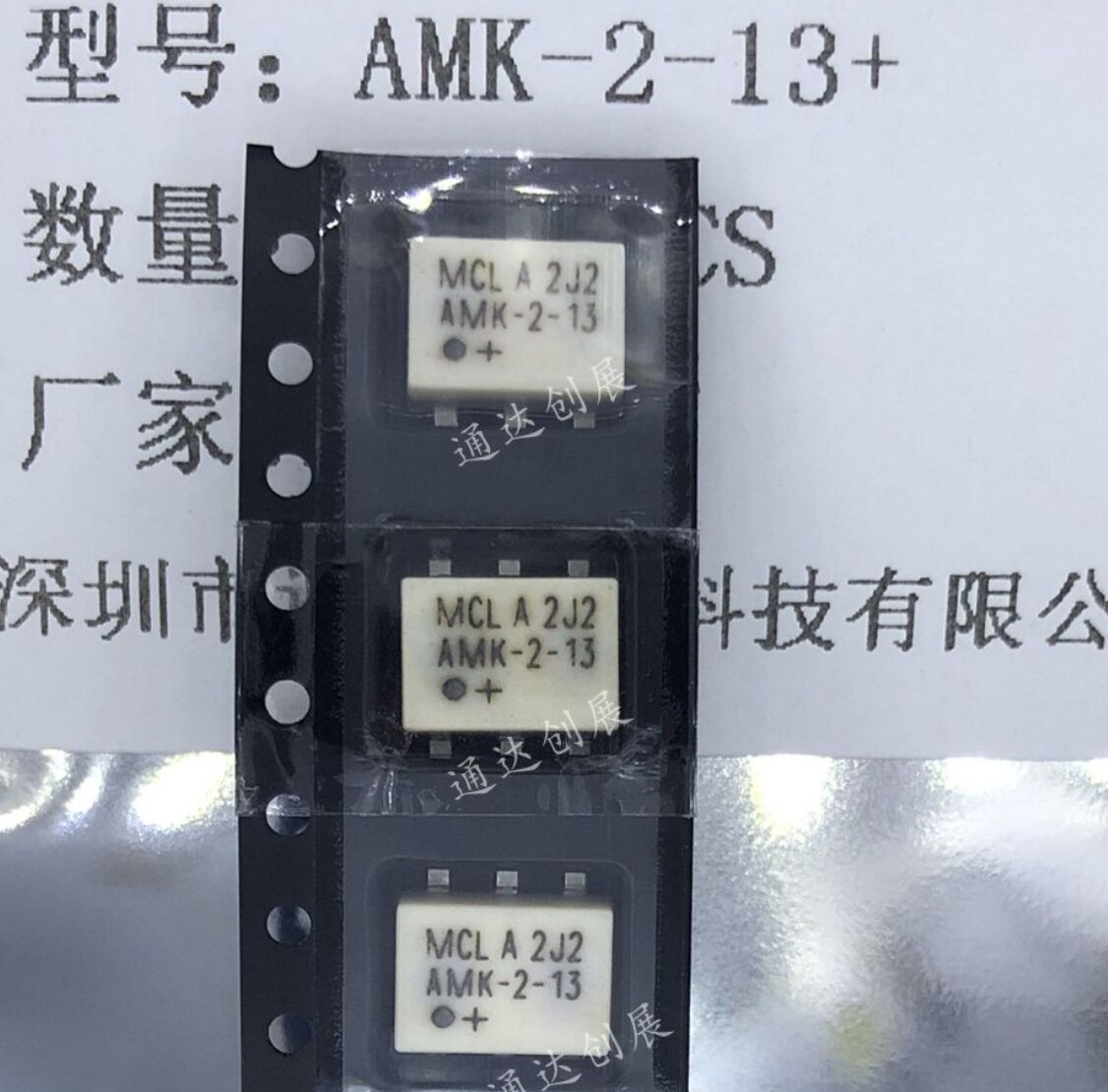 1 Uds minicircuitos AMK-2-13 + CD542 20-1000MHz multiplicador de frecuencia Mini AMK-2-13 amplificador de potencia SMD AMK