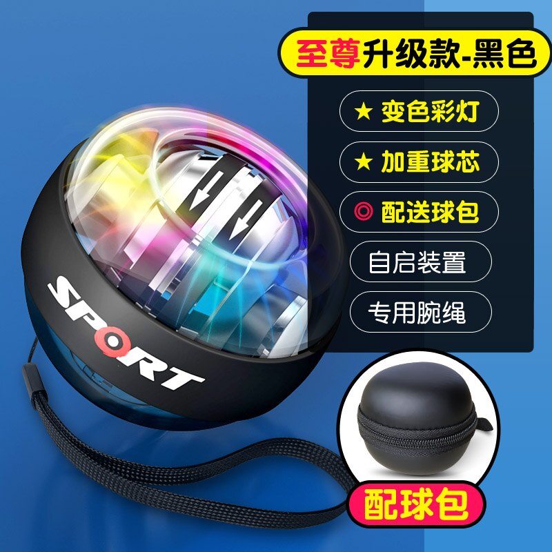 LED Light Self-starting Power Ball Wrist Power Hand Ball Muscle Relax Spinning Wrist Trainer Exercise Equipment Strengthener: Dark Khaki