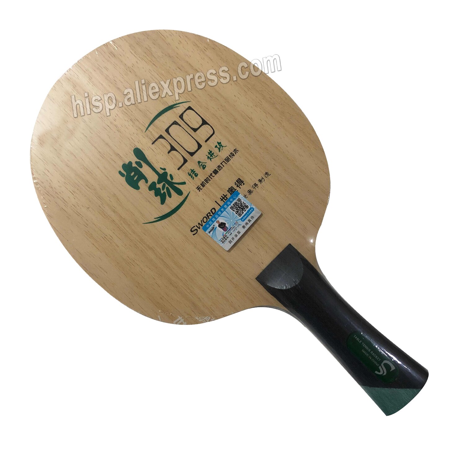 Sword 309 Chop Type straight handle table tennis pingpong blade