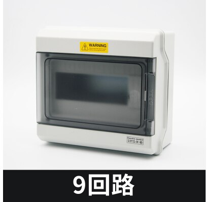 Outdoor Waterproof Distribution box 4way 6ways 36Ways Household illumination Electrical MCB Waterproof Junction Wire Box: 9 ways
