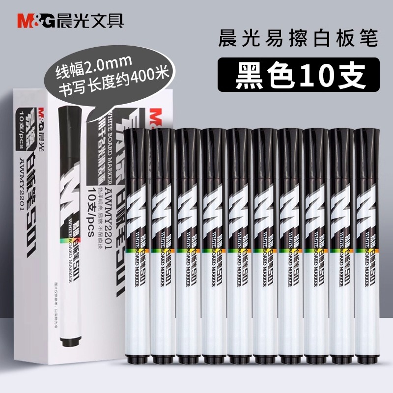 M&G uitwisbare whiteboard-markeerset - zwart/blauw/rood met whiteboard-gum Leraar en kantoor uitwisbare marker: YELLOW