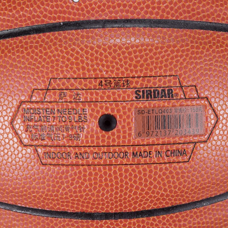 Sirdar studerende basketball street match basket ball størrelse 5 pu standard basketball til børns piger udendørs indendørs sport