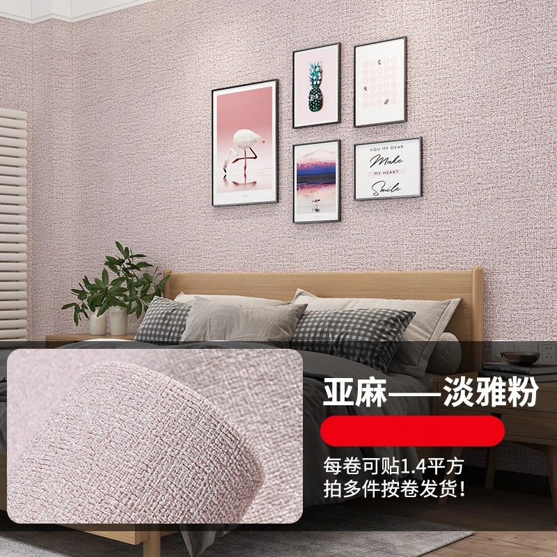 3D Thicken Self-adhesive Thermal Insulation Wallpaper Linen Plain Color Decor Wall Stickers Renovation Anti-collision Wallpaper: Burgundy / 5mx45cm