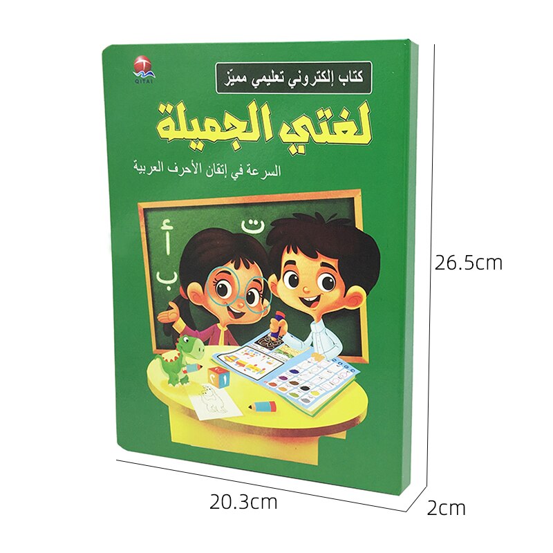 Arabic Sound Quran Islamic Vietnamese Bahasa Indonesia Early Learning Board Kid Student Point Reading Machine For Children