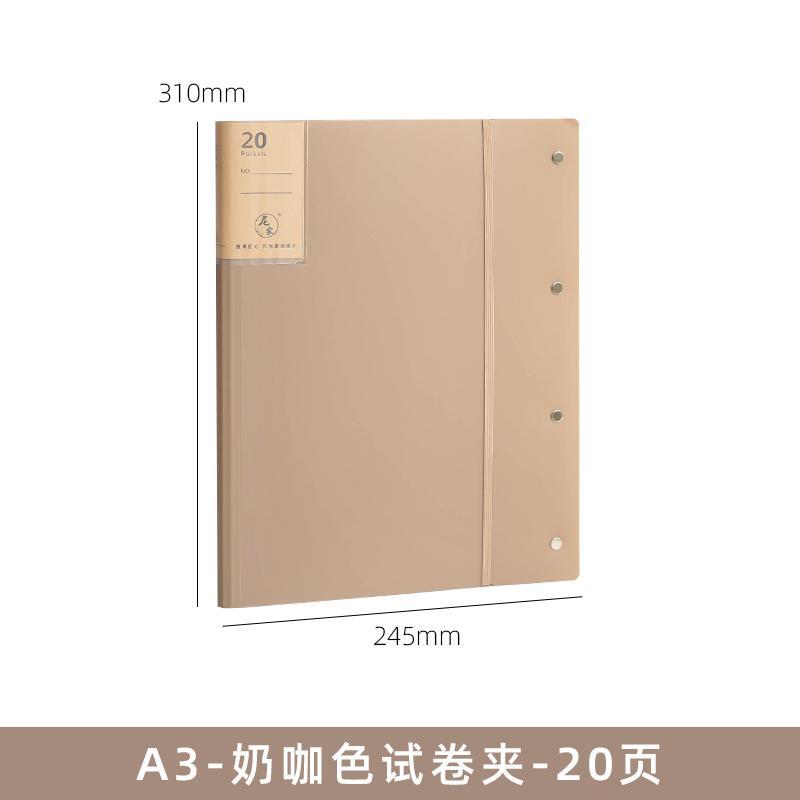 A3 Display Book 20/30/40 Pages Transparent Insert Folder Document Storage Bag for Bank Campus File Office Workplace Student: A3-coffee-20p
