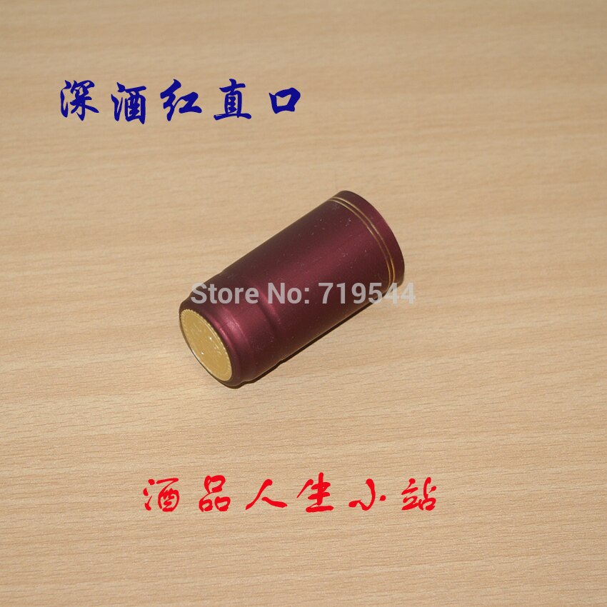 Bottle Cap Heat shrinkable cap Wine cap Red wine the sealing cap