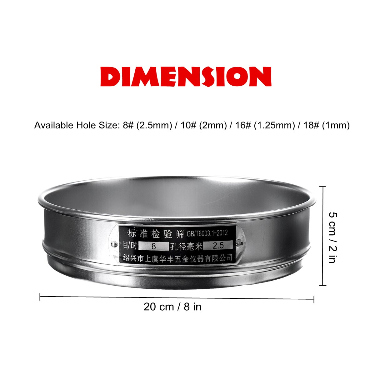 1PC 20cm Edelstahl 1-2,5mm Blende Labor Standard Sichter Schüttler Boden Sieb analysieren Prüfung Sieb garten Rätsel Sieb Gittergewebe