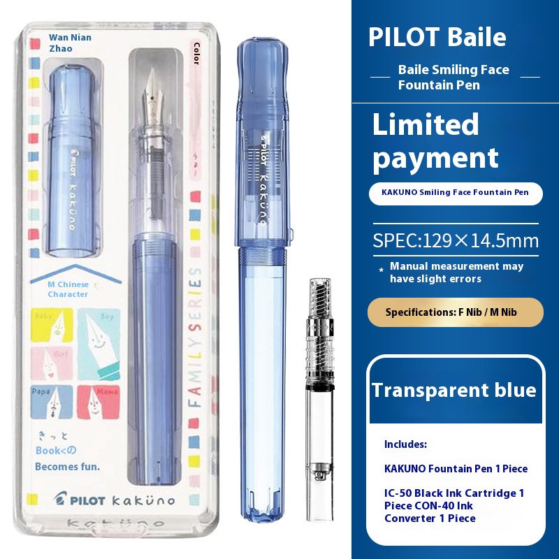 Pilot kakuno vulpen, gelimiteerde editie madoromi wit (f/m-penpunt) voor studenten, kalligrafie en dagelijks schrijfgerei.: Gemengde kleur / M
