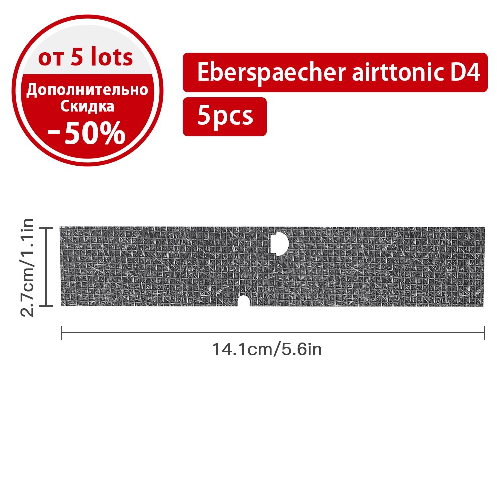 LF Bros 4KW Burner Mesh combustion chamber grid gasket Eberspaecher Airtronic D4 Burner Felts burner gasket: Default Title