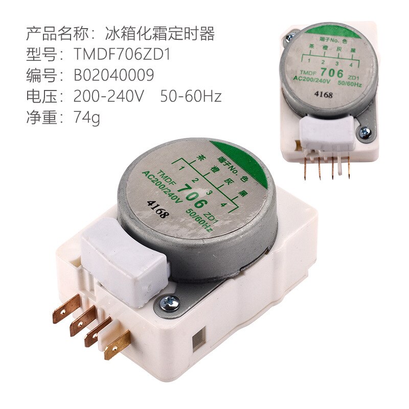 Universal Refrigerator Defrosting Timer Mechanical Defrosting Timer Refrigerator Refrigerator Parts: Tmdf706zd1