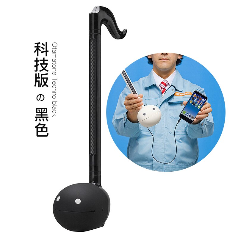 Otamatone japansk elektronisk musikinstrument lege... – Grandado