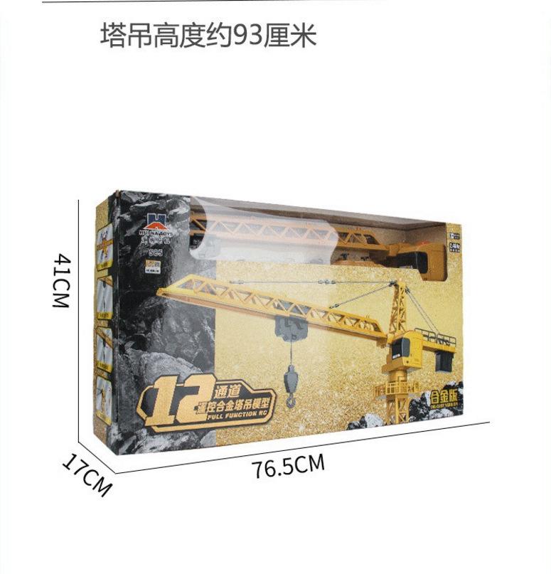 HuiNa 585 RC Legierung Turm Kran Modell freundlicher Elektrische Fernbedienung Ingenieurwesen Lkw Heben Kran Spielzeug Kran