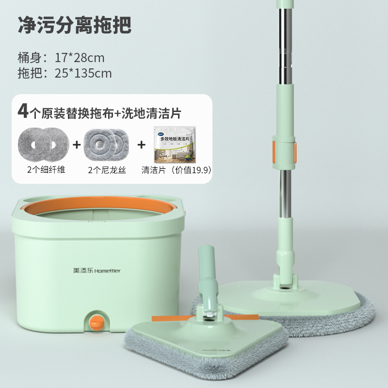 Opvouwbare Automatische Mop Water Veranderen Stofvrij Hand Wassen Absorberende Roterende Mop Vier Netto Droge Mop En Natte Dual-Gebruik Dweilen Doek