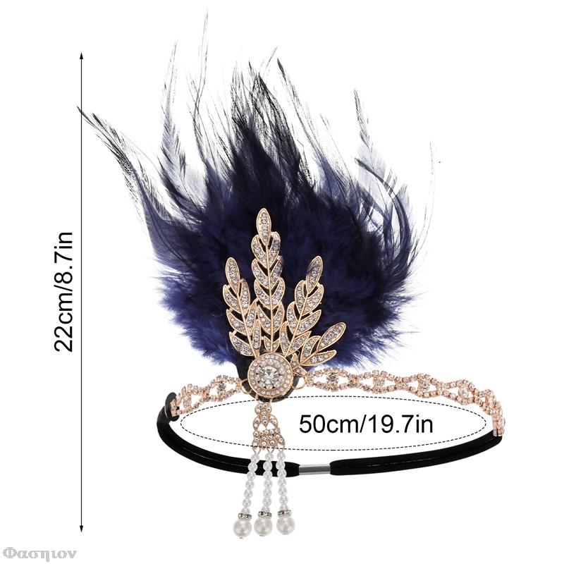 1920S Flapper Hoofdband Veer Hoofddeksel Brullend 20S Grote Gatsby Geïnspireerd Blad Medaillon Parel Hoofdband Vrouwen Haaraccessoires: Rood
