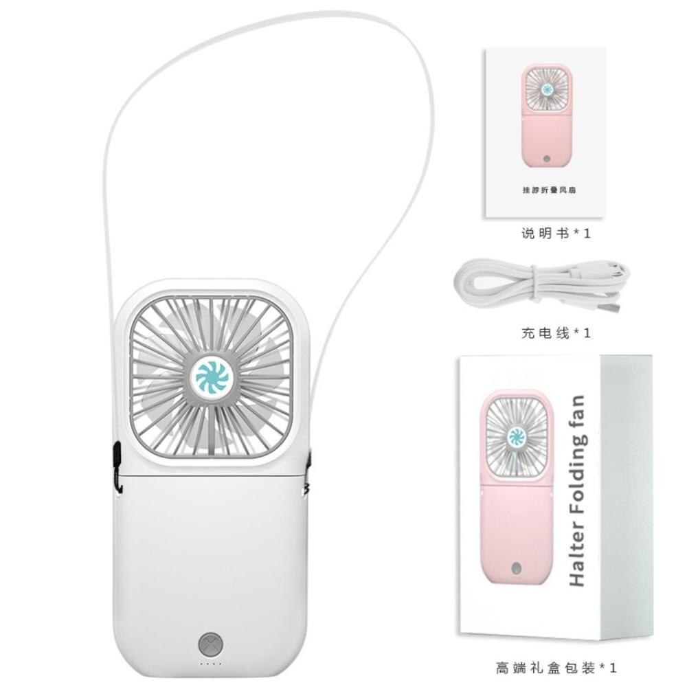 Portable Mini Neck Fan Handheld Foldable Fan With Power Bank For Home Office Speed Adjustable USB Rechargeable Fan Air Cooler