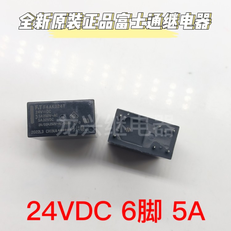 Fod  f4 ak 024t 6 fod 5a 24 vdc relæ