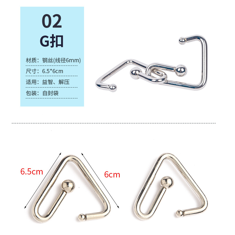 Hebilla de inteligencia de bolas de acero Extra grandes, juguetes de rompecabezas, anillo de desbloqueo de inteligencia, hebilla M, hebilla S: Morado