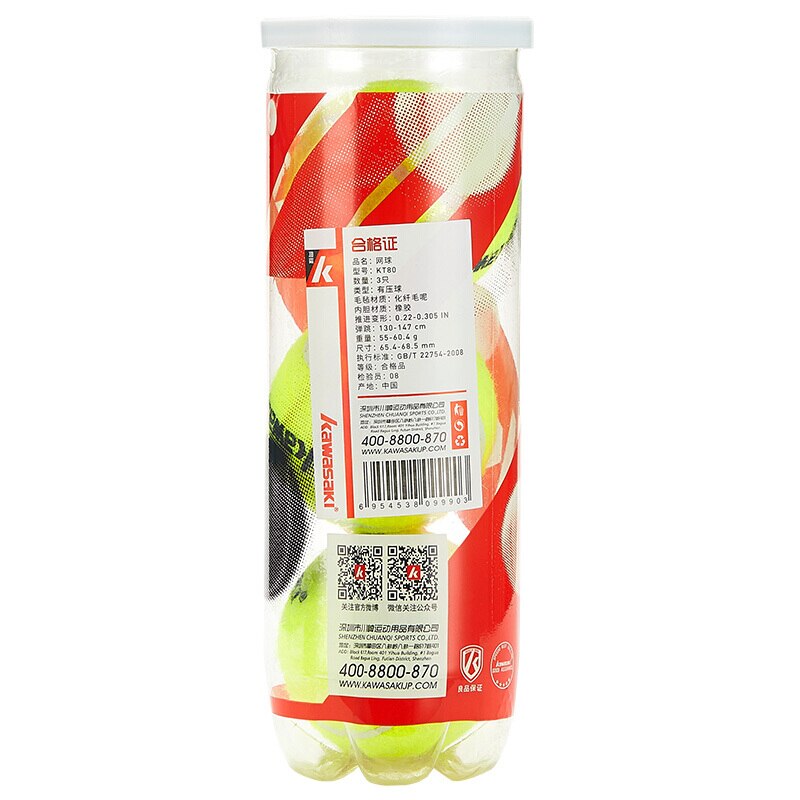 Tennis high stretch resistance training ball for men and women beginners fitness practice game ball