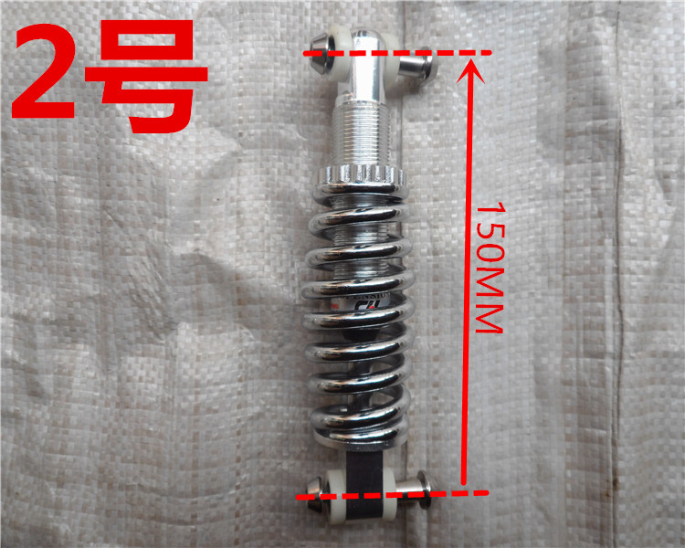 Bicycle spring shock absorber folding bike mountain bike spring shock absorber spring Bicycle frame accessories 125mm-180mm: B