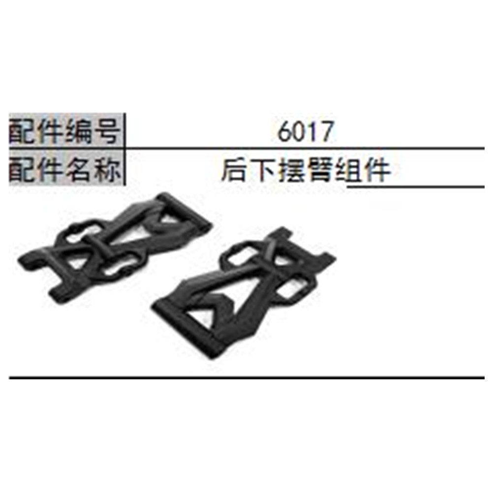 Original rc autozubehör sg116 Profi sg116 max spielzeug autoteile für sg116 max Profi: Schwarz